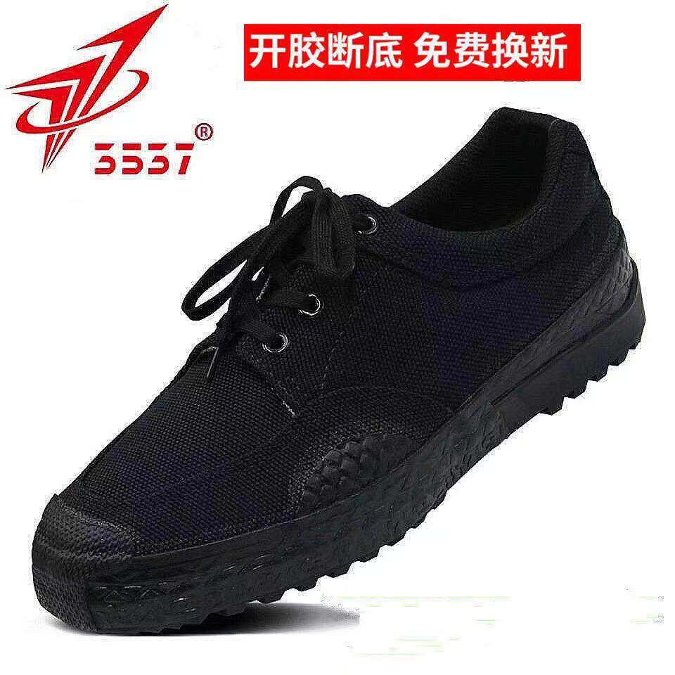 正品3537解放鞋男黑色作战训练鞋工作劳保鞋户外防滑耐磨工地干活