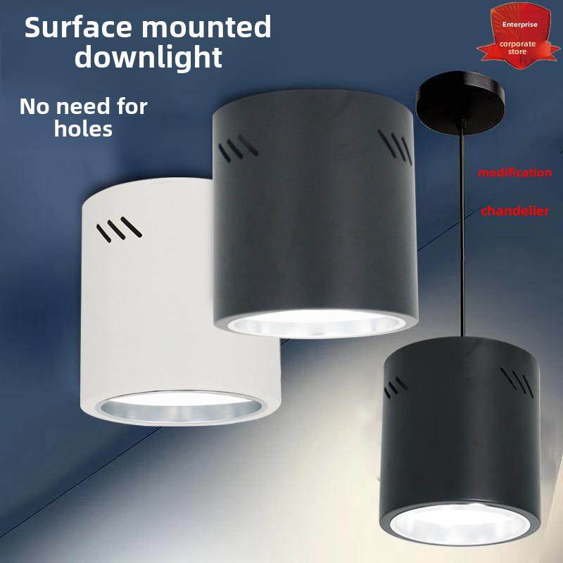 led明装筒灯4寸5寸6寸8寸吸顶吊线圆型灯罩理发店 商场办公楼吊灯,家装灯饰光源,明装筒灯,淘宝优惠券,粉丝福利购,淘宝优惠卷