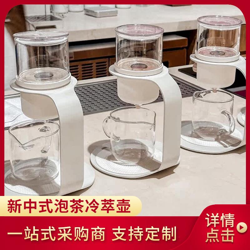 厂家新中式滴滤式咖啡冷萃壶茶饮冲茶壶玻璃泡茶壶现代花茶壶图片