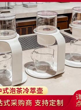 厂家新中式滴滤式咖啡冷萃壶茶饮冲茶壶玻璃泡茶壶现代花茶壶