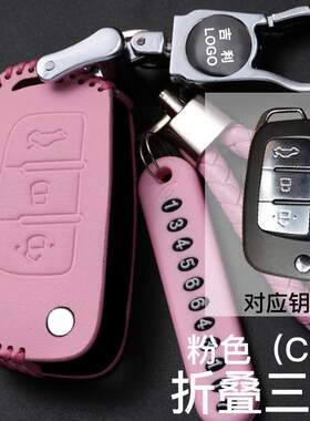 适用于吉利海景英伦sc715金刚全球鹰gc715gx7汽车钥匙包套壳遥控