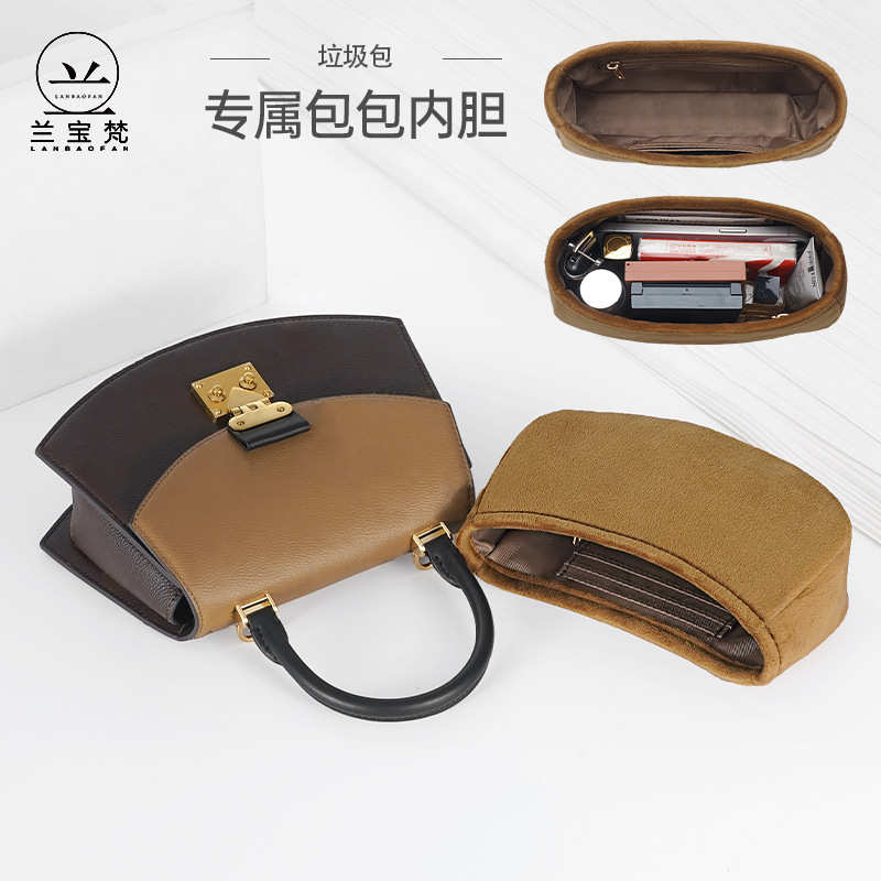 荷兰收纳老花tilsitt款整理包包内胆适用内衬手袋新款扇子绒