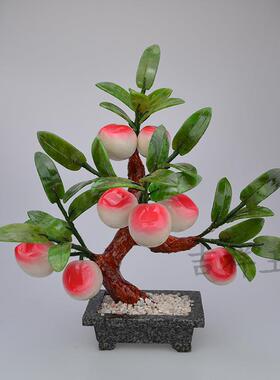玉石小8仙桃子树盆景客厅玉石摆件家居装饰品工艺品创意礼品