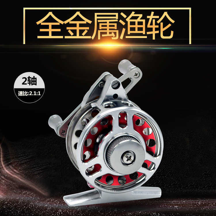 新品BS50/60型 全金属速比飞钓轮 双色V型槽中通前打冰钓渔线轮
