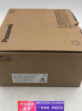 A6系列100W伺服驱动MBDLN05SG+伺服电机MHMF012L1V2M带刹车