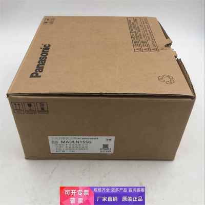 A6系列100W伺服驱动MBDLN05SG+伺服电机MHMF012L1V2M带刹车