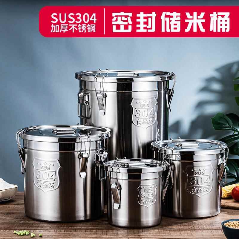 纯正304加厚密封桶 不锈钢加厚多用汤桶米桶油桶酿酒桶加厚储米缸