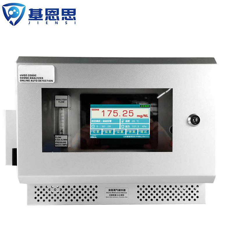 基恩思紫外臭氧检测仪JES-3300S型壁挂式臭氧气体浓度分析仪