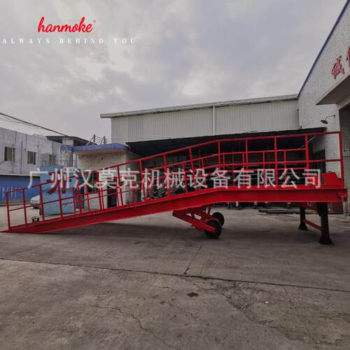 工厂登车桥国标材质16吨移动登车桥装卸卸货平台现货