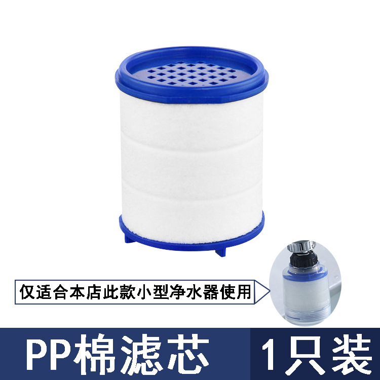 水龙头过滤器自来水净水器水嘴