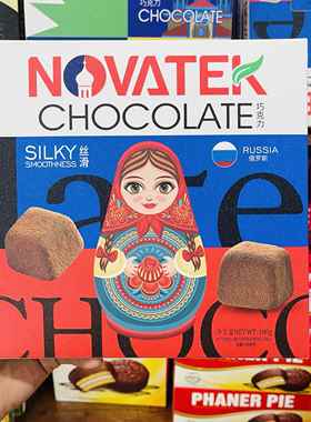 盒装 NOVATEK 榛仁原味牛奶杏仁松露巧克力 180g/220g