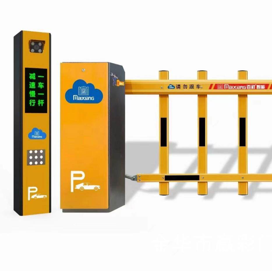 智能道闸栏杆一体机停车场小区门禁起落杆栅栏抬杆门卫拦车杆防砸