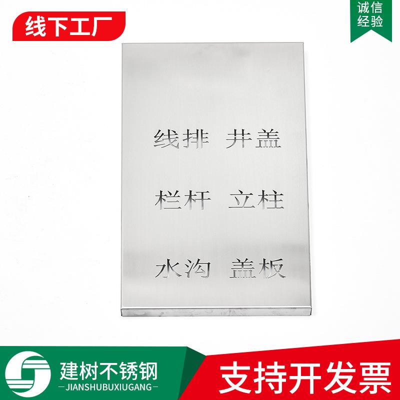 锈排水沟盖板厨房不钢线排下不水锈道712地沟井盖钢格栅