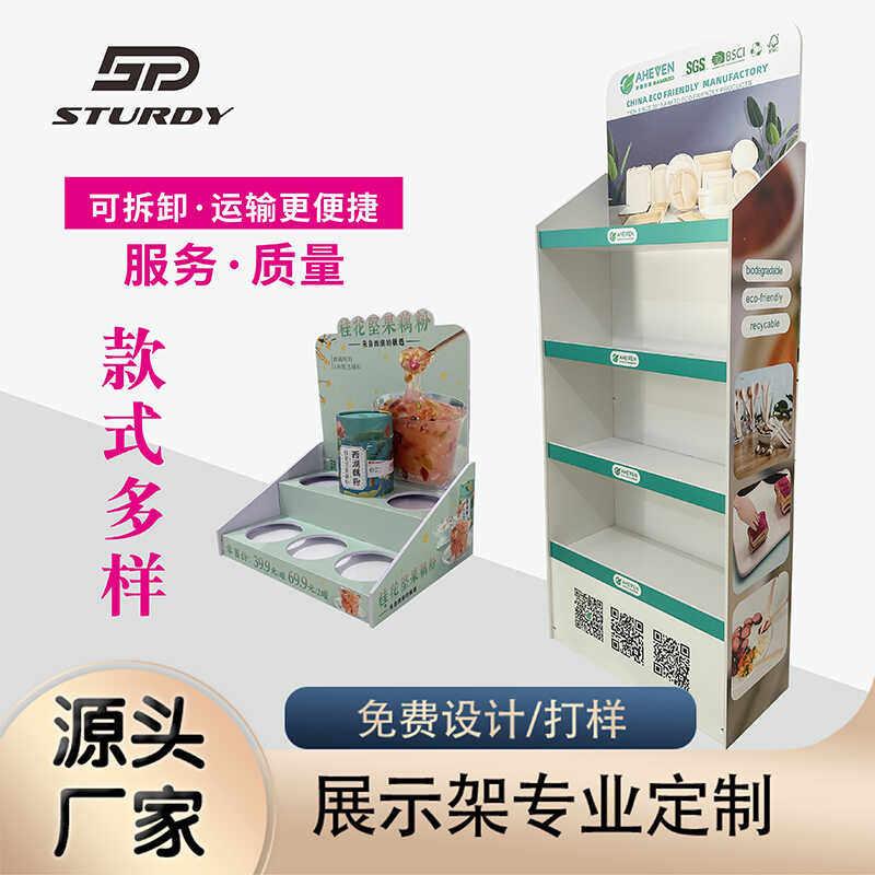 超市促销货架展示架便利店零食饮料陈列架母婴店文具店中岛货架