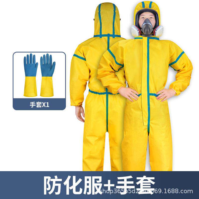 防护服耐酸碱实验连体全封闭防护服罩衣隔离生化加厚防尘防化服