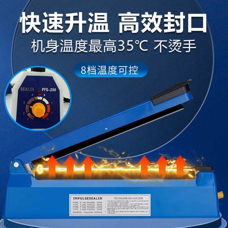 封商用小型塑料食品手压式手压 封口机封口机薄膜手压袋手压手动