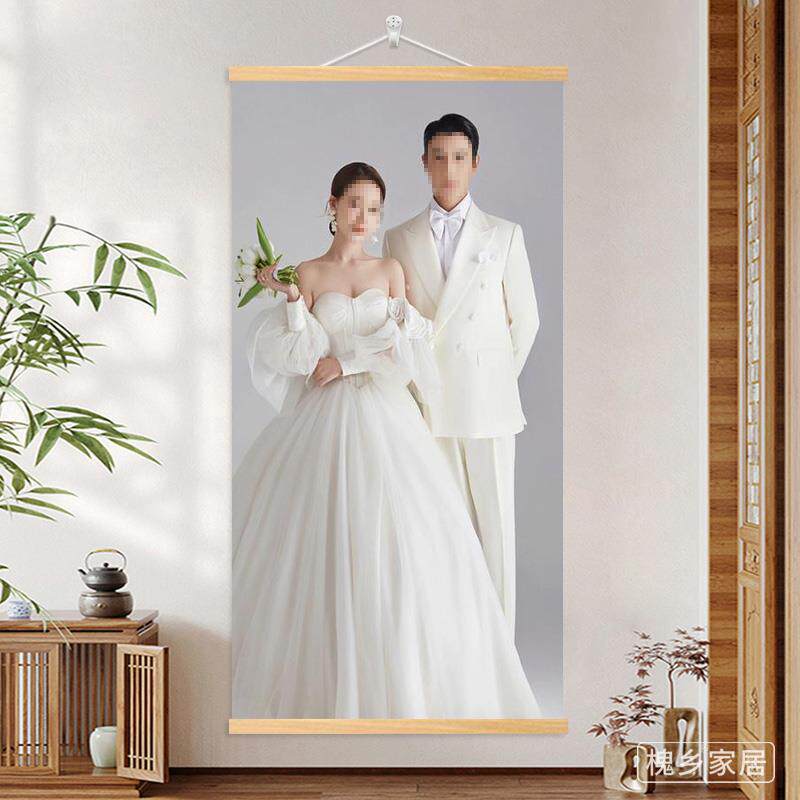 婚纱照实木挂轴挂画来图定制照片明星动漫写真海报制作卷轴装饰画