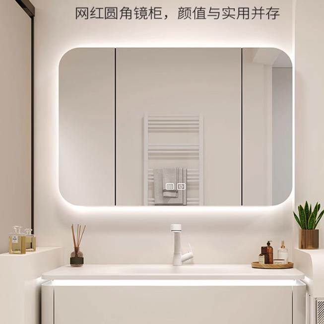 极简奶油风浴室实木智能镜柜卫生间储物收纳柜镜箱灯带除雾梳妆镜