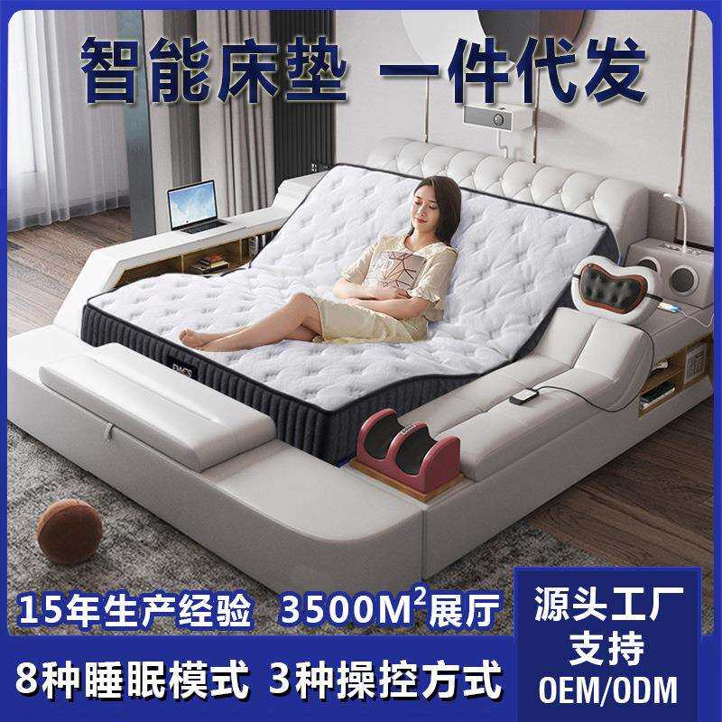 多功能按摩榻榻米床现代简约主卧双人大床智能电动升降床垫真皮床