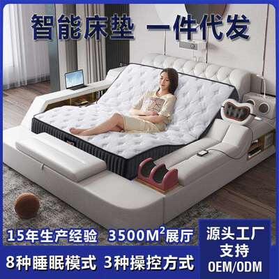 多功能按摩榻榻米床现代简约主卧双人大床智能电动升降床垫真皮床