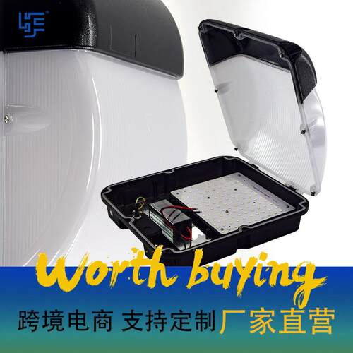 厂家供应 现代风格LED 美式壁灯 SMD 弧形壁灯