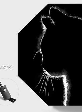 正品烯自动伞男孩，简的款式太阳伞，防晒，晴天或雨天，抗紫外单