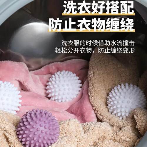 Laundry Ball for Home Use - Prevents Tangling and Knotting,