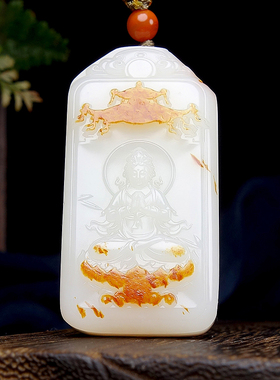 【普度众生】和田玉白玉雕刻人物观音牌子挂件吊坠 33.80g