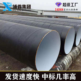 锌防腐六 四管管腐沥青防腐环氧钢管厂家直销布防煤油富定制环氧