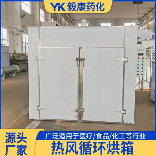 热循环烘箱工风烘烤箱鼓NMC风干业燥箱恒温高温焊烘干箱60条0度