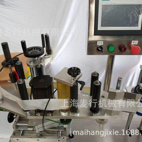 麦行机械全自动不干胶玻璃PVC油墨圆铁塑料通用贴标机