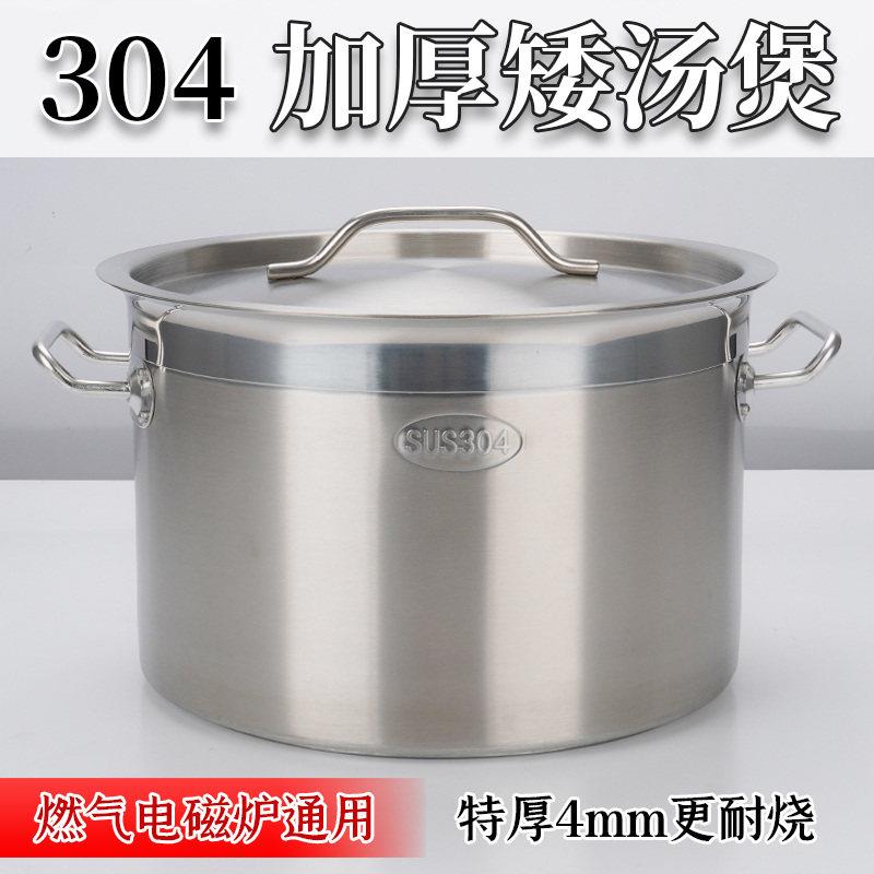 食品级加厚厨房商用复底桶家用电磁炉燃气汤锅304不锈钢汤锅带盖