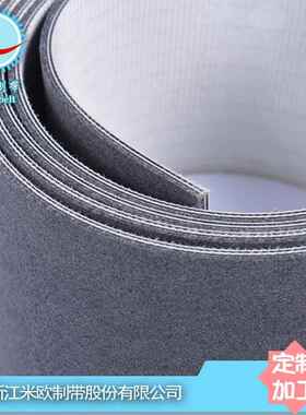 〖〗.5m单面毛毡带灰色抗静电MZ-553m毛毡输送带耐高温传送2带