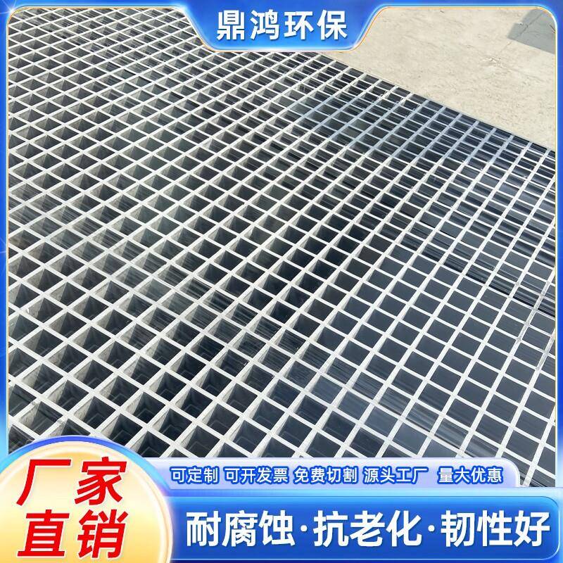 玻璃纤维格栅树池篦子排污水厂平台地沟盖板养殖地网格光伏通走道