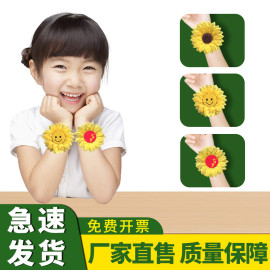 向日葵手腕花舞蹈道具运动会入场创意太阳花幼儿表演舞台合唱手环