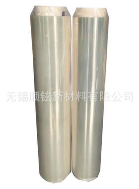 供应透明PI膜聚酰亚胺薄膜无色透明CPI薄膜0.025/0.050/0.075mm