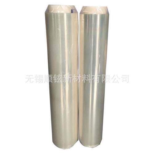 供应透明PI膜聚酰亚胺薄膜 无色透明CPI薄膜 0.025/0.050/0.075mm