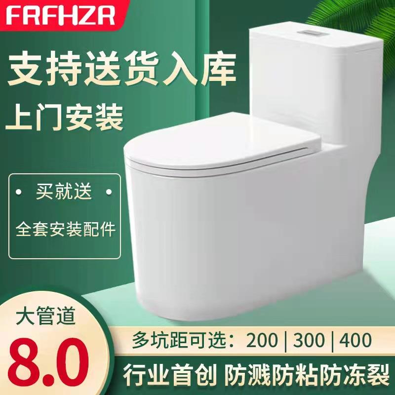 原厂家用超炫虹吸式马桶斜冲防溅防粘防臭大口径坐便器200坑距