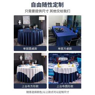 圆形专用餐感加厚台布酒店饭店高级艺圆桌桌桌布布餐桌圆桌布大圆