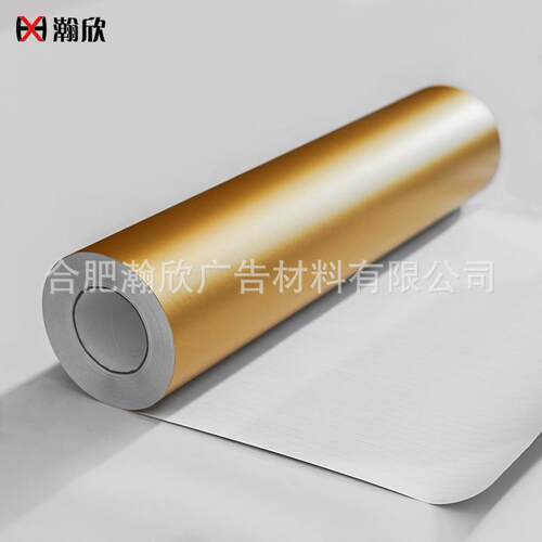 跨境PVC哑金刻字贴即时贴防水自粘广告不干胶标签玻璃门贴纸商用