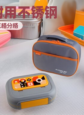 不锈钢三格分格饭盒新款长方形餐盒学生儿童便当盒成人饭盒840ML