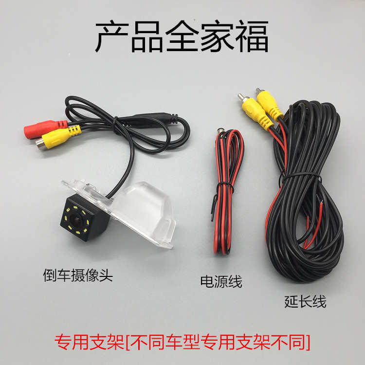 适用于广汽传祺GS4 GS5 GS6 GA4 GA5 GA6高清汽车后视倒车摄像头