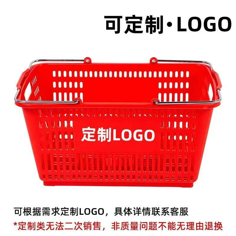 超市多用买菜购物篮框手提篮便利店塑料大小号升级加厚带轮拉杆篮
