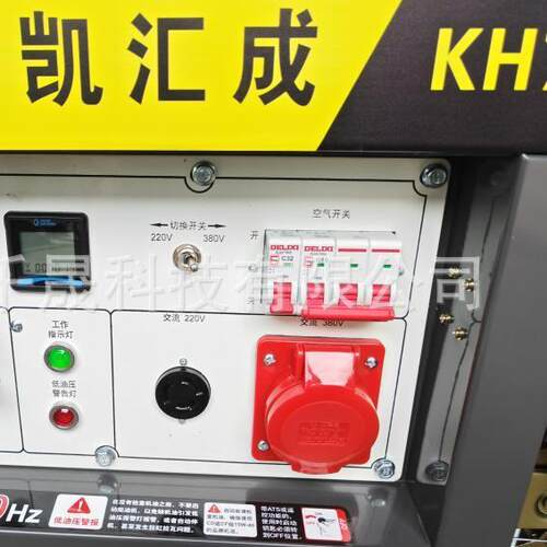 5kw发电机三相400V单缸电启动手启动柴油发电机组等功率发电机