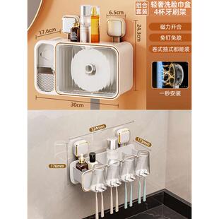 盘洗手间式td61刷牙小方免架牙卫生间物打孔漱口杯壁挂牙刷置