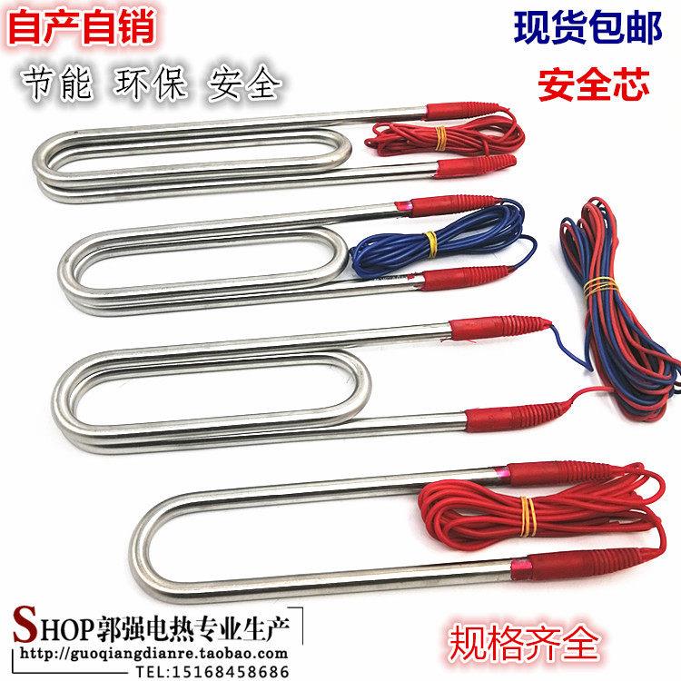 不锈钢双U型潜水加热管液体浴盆防水电热管投入式电热管220V 380V