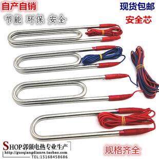 不锈钢双U型潜水加热管液体浴盆防水电热管投入式电热管220V 380V