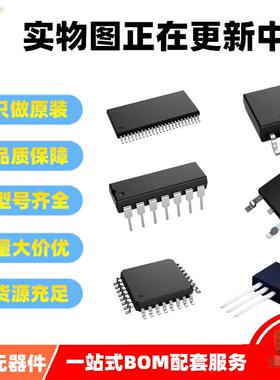 只做原装 CDC7005ZVAR 封装BGA 时钟发生器芯片 欢迎咨询