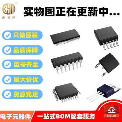 只做原装 CDC7005ZVAR 封装BGA 时钟发生器芯片 欢迎咨询