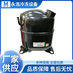恩布拉科embraco压缩机NJ2192GJ冷柜冰箱展示柜制冷压缩机低背压
